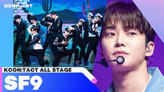 👑All Stage👑 SF9 에스에프나인 feat KINGDOMLEGENDARY WAR [upl. by Byram]