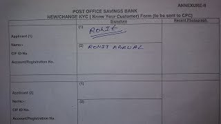 How to Fill Post Office KYC Form [upl. by Mortensen]