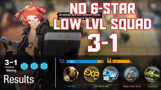 【明日方舟Arknights】31  Low LvlRarity Squad  Arknights Strategy [upl. by Desai]