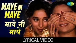 Maye Ni Maye with lyrics  माए नी माए गाने के बोल  Hum Aapke Hai Kon  Salman Khan  Madhuri Dixit [upl. by Alaecim]