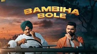 BAMBIHA BOLE Full Video Song Bambiha Bole New Song by Sidhu Moose Wala Feat Amrit MPubjabi Songs [upl. by Lleunamme]