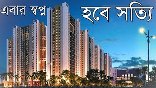 Merlin Rise Biggest Township Project at Rajarhat [upl. by Roddy]