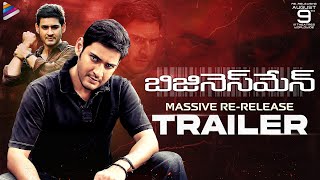 Businessman ReRelease Trailer 4K  Mahesh Babu  Kajal Aggarwal  Puri Jagannadh  Thaman S  TFN [upl. by Onairam]