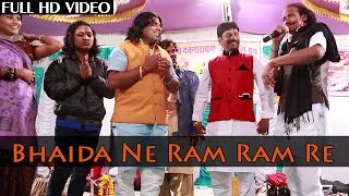 SUPER Marwadi Bhajan by Shyam Paliwal  quotBhaida Ne Ram Ram Requot HD  New Rajasthani Live Songs 2015 [upl. by Garzon]