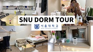 SNU Korea Graudate School Dorm Tour  SNU  서울대 대학원 룸 투어 [upl. by Windy461]