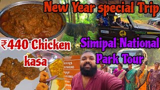 440 ଟଙ୍କିଆ Chicken କଷା 😔 New Year Special Trip to SIMILIPAL TIGER RESERVE  PART 1 JENA BABU VLOGS [upl. by Maxwell]