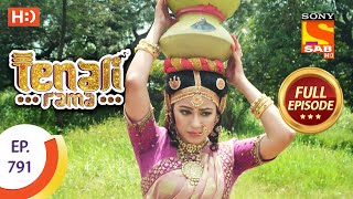 Tenali Rama  Ep 791  Full Episode  27th October 2020 [upl. by Nagey]