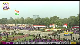 73rd Republic Day Parade 2022 [upl. by Giguere]