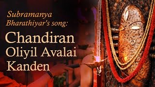 Chandiran Oliyil avalai Kanden Subramanya Bharathiyar  Triveni Durga lakshmi Saraswati [upl. by Ekeiram45]