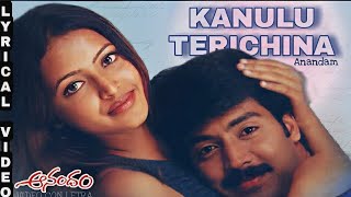 Kanulu terichina  Lyrical video MovieAnandam  Music DSP [upl. by Ayik]