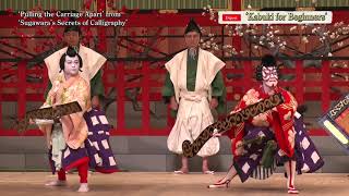 【English Subtitled 】Learning about Kabuki via Videos ‘Kabuki for Beginners’ [upl. by Attiuqal]