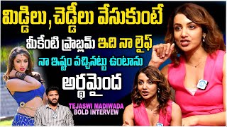 Tejaswi Madivada Sensational Interview With Anchor Shiva  Tejaswi Latest  iD Stars [upl. by Innep]