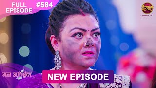 Mann Atisundar  27 FEB 2025  Full Episode 584  Full HD Newepisode  Dangal TV [upl. by Durstin]