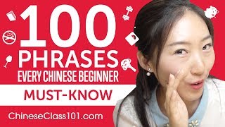 100 Phrases Every Chinese Beginner MustKnow [upl. by Whitelaw117]