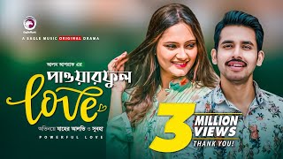 Powerful Love  Bangla Natok 2020  Zaher Alvi  Subha  GS Chanchal  Bangla New Natok [upl. by Teillo]