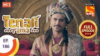 Tenali Rama  Ep 186  Full Episode  23rd March 2018 [upl. by Auhsaj707]