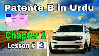 Patente B Chapter 1 in Urdu Lesson 03 in Punjabi Hindi  PATENTE B MASTER [upl. by Carlile177]