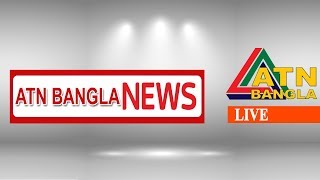 ATN Bangla News  Live  ATN BANGLA Official YouTube Channel [upl. by Cathlene]