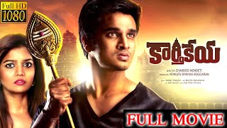 O Sthree Repu Raa Tamil Full HD Movie  Tamil  Ashish Gandhi Diksha Panth  Tamil Thriller Movie [upl. by Siradal225]