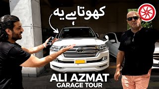 Ali Azmat  Garage Tour  PakWheels [upl. by Eyaj696]