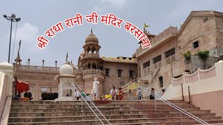 Sri Radha Rani Mandir  Barsana Mathura  Radha Ji Temple [upl. by Leticia576]