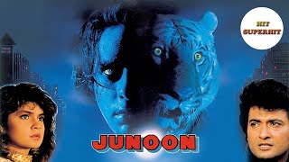 Junoon Movie Review  To The Point by Anjani Kumar amp Akshara [upl. by Chaffee]