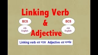 Linking verb and Adjective  BCS amp Job English [upl. by Ahtelahs]