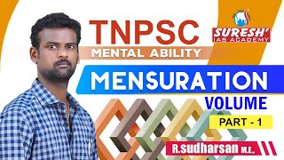 TNPSC  Aptitude  Compound Interest  1  Sudharsan  Suresh IAS Academy [upl. by Nnylamme575]