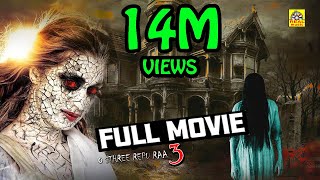 Seemaraja tamil movie 2018 Latest Superhit tamil full Movie 2018 review [upl. by Calie]