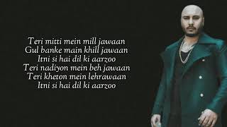 Teri Mitti LYRICS  Kesari  Akshay Kumar amp Parineeti Chopra  Arko  B Praak  Manoj Muntashir [upl. by Allegra845]