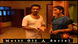 Metti oli Serial 🙏  Episode 613  Sun TV Serial [upl. by Carmencita684]