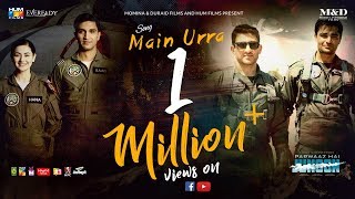 Parwaaz Hai Junoon  First Teaser  A Tribute to Pakistan Air Force  Eid ulAzha 2018 [upl. by Dauf]