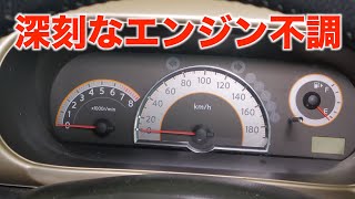 アクセルを踏んでも吹け上がらない原因は？ [upl. by Yelad]