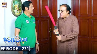 Bulbulay Season 2  Episode 231  16 December 2023  ARY Digital [upl. by Crandale]