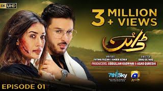 Dayan Episode 01  Eng Sub  Mehwish Hayat  Ahsan Khan  Hira Mani  24th February 2025 [upl. by Jdavie]