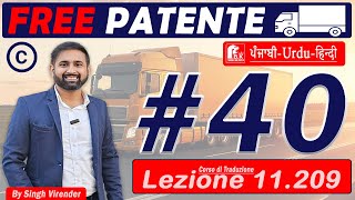 Free Patente CCE in Punjabi 20242025 Episodes 40 Lecture 11209 to 11212 HD 1080p [upl. by Irmine]