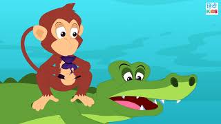 Bandar Aur Magarmach ki kahani  Monkey And Crocodile Story  Hindi Moral Stories for Kids [upl. by Benge]