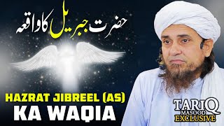 Hazrat Jibreel AS Ka Waqia  Mufti Tariq Masood [upl. by Park]