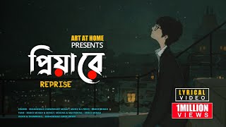 Priya Re Reprise  প্রিয়া রে  Eemce Mihad  Miraz  Official Lyrical Video [upl. by Eissehc]