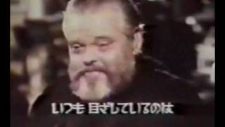 Orson Welles in a Japanese Whiskey Commercial [upl. by Benyamin]