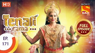 Tenali Rama  Ep 171  Full Episode  2nd March 2018 [upl. by Marilou]