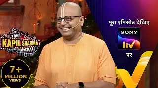 NEW The Kapil Sharma Show Season 2  Gaur Gopal Das Vivek Bindra Khan Sir  Ep 294  8 Jan 2023 [upl. by Vanessa]