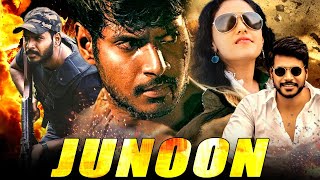 Parwaz Ha Janoon Full Movie HD  Hamza Ali  Hania Amir  Pakistan Army Movie Full HD [upl. by Mendel]