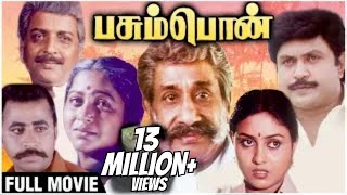 Ilami  Tamil Full Movie  Akhil Kishore Kumar  Anu Krishna Ravi Mariya  Yuvan இளமி Full HD [upl. by Afirahs]