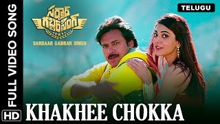 Khakhee Chokka Telugu Video Song  Sardaar Gabbar Singh [upl. by Queri416]