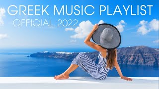 Greek Music Playlist Official 2022  Greek NonStop Music [upl. by Ynohtnad]