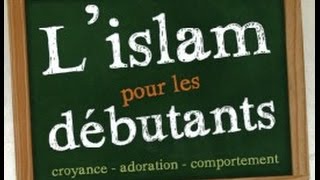 LIslam pour les débutants  Apprendre lattestation de foi  Ach Chahada [upl. by Ojiram]