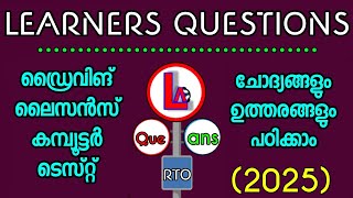 Episode 22learners questions MalayalamKerala driving licence test [upl. by Iroak]