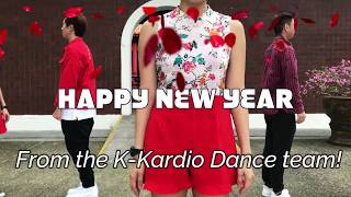 UNIQ  Happy New Year KKardio Dance workout [upl. by Hurleigh618]