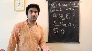 Learn Tamil Through English  Lesson 1 [upl. by Lolly156]